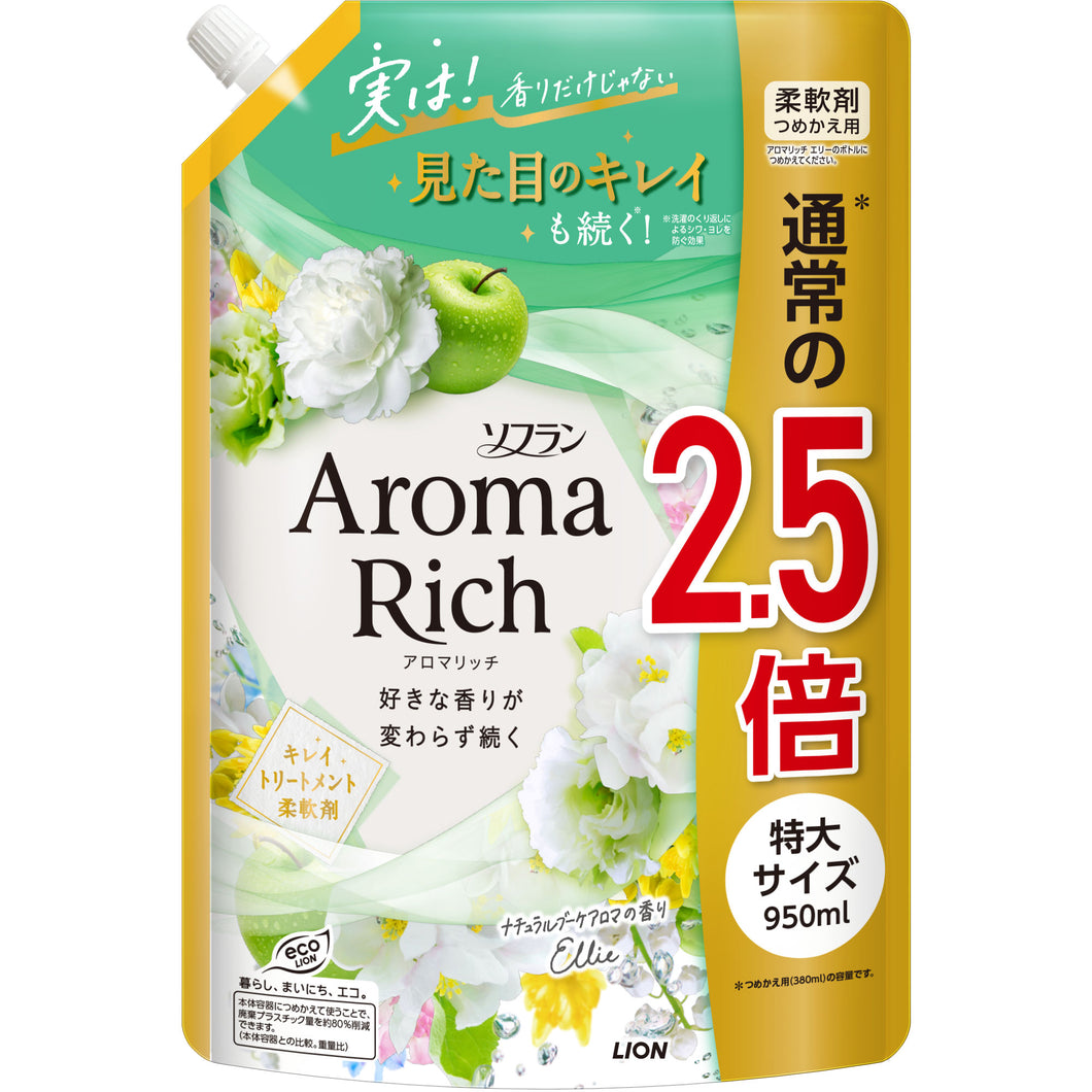 ライオン ソフランアロマリッチ　エリー　替特大　９５０ＭＬ　 洗濯補助剤 柔軟剤