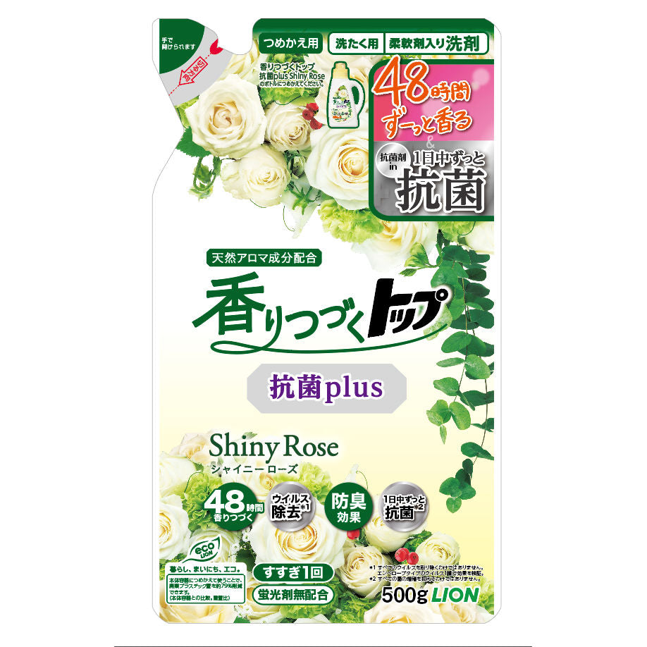 ライオン 香りつづくトップ抗菌シャイニーローズ替５００Ｇ 衣料用洗剤 合成洗剤