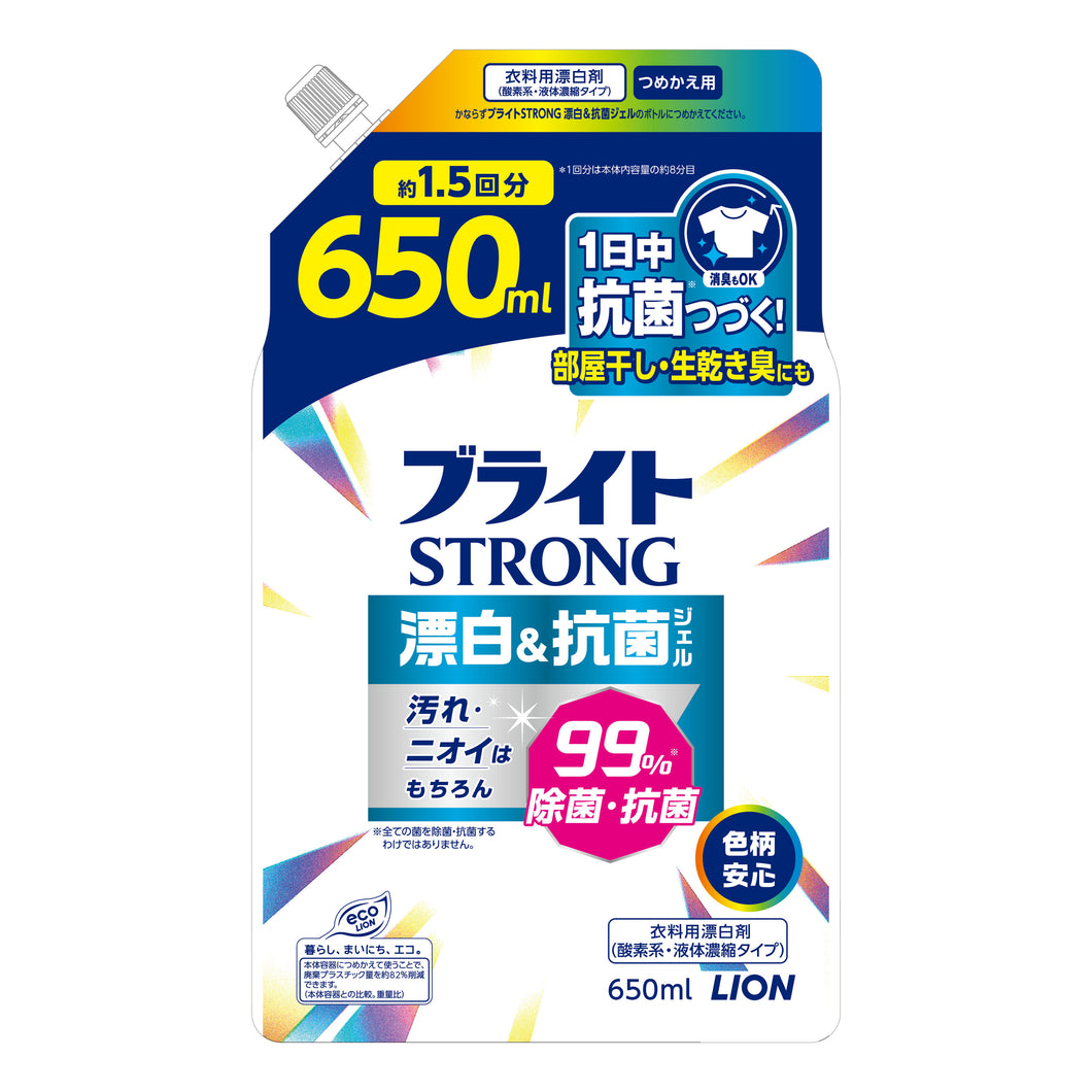 ライオン ブライトＳＴＲＯＮＧ漂白＆抗菌ジェル替え６５０Ｍ　 洗濯補助剤 漂白剤