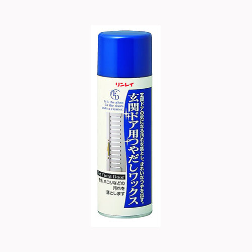リンレイ 玄関ドア用ワックス２２０ＭＬ　 住居洗剤 ワックス