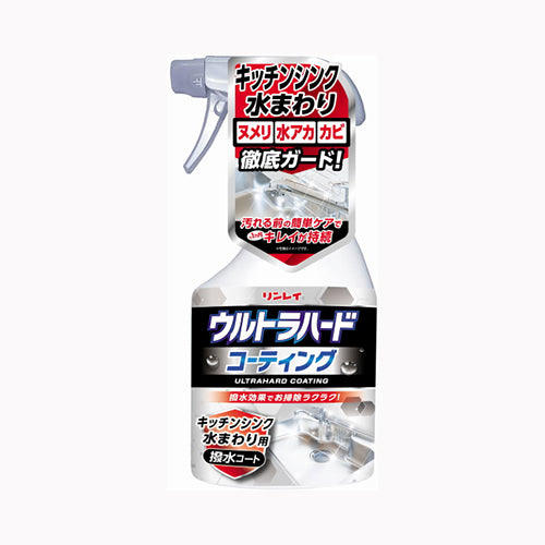 リンレイ ウルトラハードコーティング　キッチンシンク水まわり用 住居洗剤 キッチン