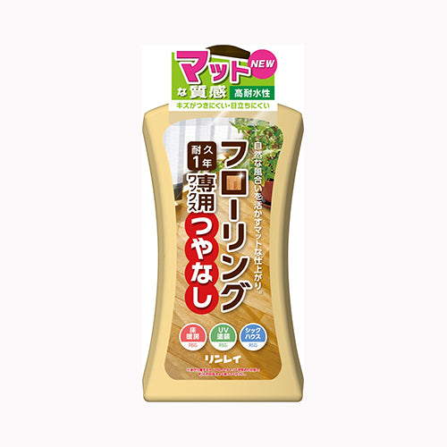 リンレイ フローリング専用ワックス　つやなし１Ｌ 住居洗剤 ワックス