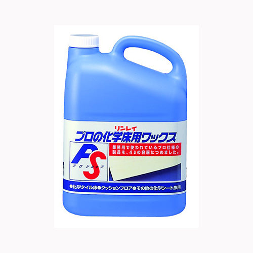 リンレイ プロの化学　床用ワックス　４Ｌ 住居洗剤 ワックス