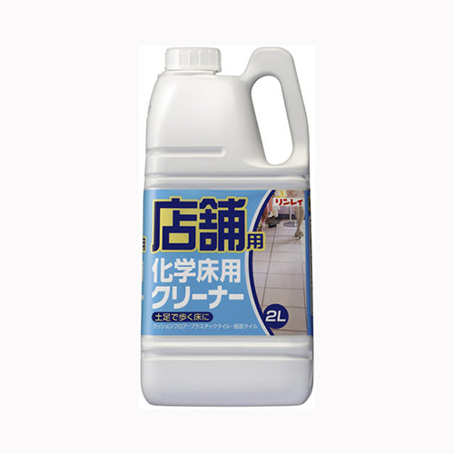 リンレイ 店舗用化学床クリーナー 住居洗剤 ワックス