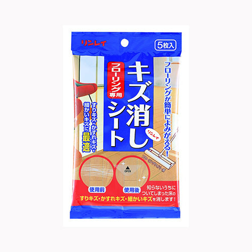 リンレイ フローリング専用キズ消しシート５枚  住居洗剤 フローリング・たたみ メール便対応