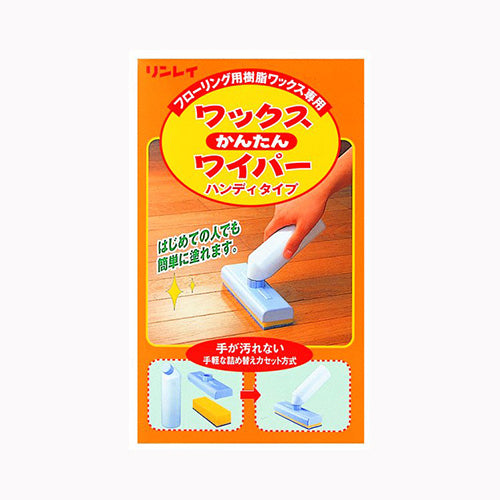 リンレイ ワックス簡単ワイパー　 住居洗剤 ワックス