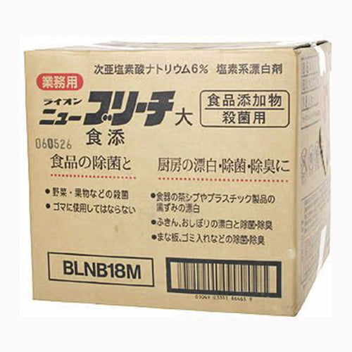 ライオンハイジーン 業務用食添ニューブリーチ１８Ｋ 台所洗剤 食器用洗剤