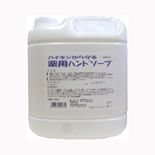 ロケット石鹸 業務用薬用ハンドソープ　４Ｌ 洗濯補助剤 柔軟剤