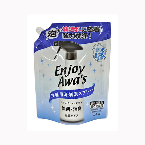 ロケット石鹸 エンジョイアワーズ食器用洗剤泡スプレー　詰替用 台所洗剤 食器用洗剤