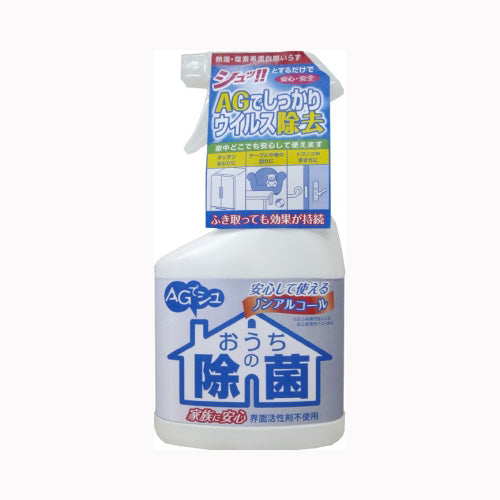 ロケット石鹸 おうちの除菌スプレー　本体４００ＭＬ　 住居洗剤 キッチン