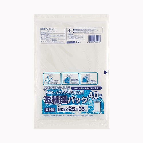 ワタナベ工業 お料理パック４０枚 ゴミ袋・ポリ袋 小物用品