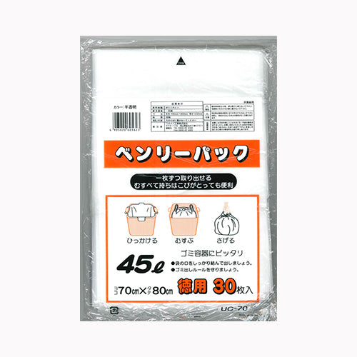 ワタナベ工業 ＵＣ－７０　ベンリーパック　４５Ｌ　半透明３０枚　 ゴミ袋・ポリ袋 ぺール用　メール便対応