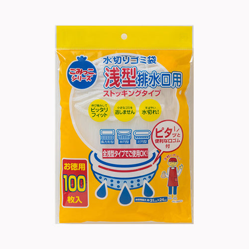 ネクスタ 水切りゴミ袋浅型排水口用１００枚 台所消耗品 その他台所用品
