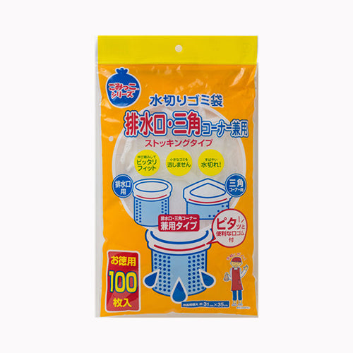 ネクスタ 水切りゴミ袋排水口・三角コーナー兼用１００枚 台所消耗品 その他台所用品