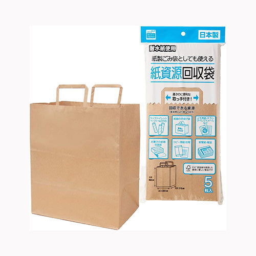ネクスタ 紙資源回収袋５枚 清掃用品 ゴミ箱・その他