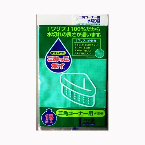 ネクスタ ごみっこポイ　Ｍ　１５Ｐ　三角コーナー用　  ゴミ袋・ポリ袋 水切り袋・その他 メール便対応