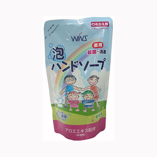 日本合成洗剤 ウインズ　薬用泡ハンドソープ　詰替　２００ＭＬ スキンケア 手洗い用　メール便対応