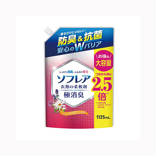 日本合成洗剤 ソフレア衣類の柔軟剤　大容量詰替 洗濯補助剤 柔軟剤