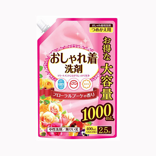 日本合成洗剤 おしゃれ着洗剤　詰替大容量　１０００ＭＬ 衣料用洗剤 おしゃれ着・ドライ用