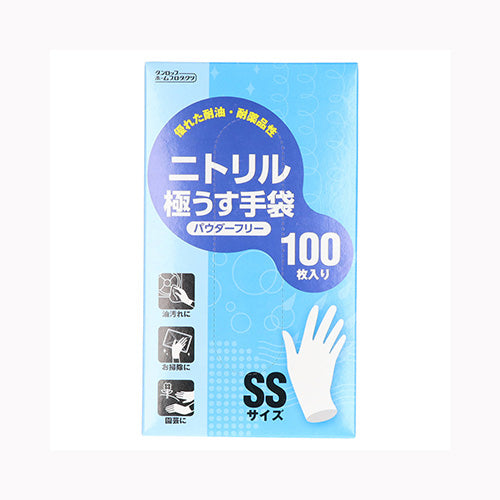 ダンロップホームプロダクツ ニトリル極うす手袋　１００枚入　パウダーフリー　ＳＳ 手袋 　 使い捨て手袋