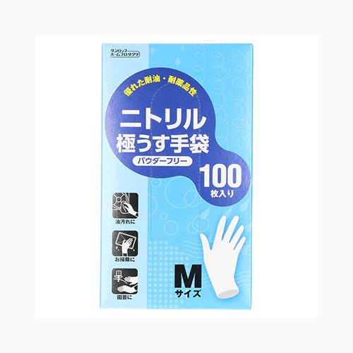 ダンロップホームプロダクツ ニトリル極うす手袋　１００枚入　パウダーフリー　Ｍ 手袋 　 使い捨て手袋