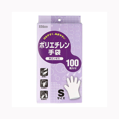 ダンロップホームプロダクツ ポリエチレン手袋　外エンボス　１００枚入　Ｓサイズ 手袋 　 使い捨て手袋