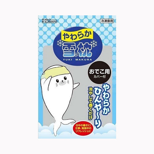ダンロップホームプロダクツ やわらか雪枕　おでこ用 衛生用品 冷却用品（熱中症対策）　　　　