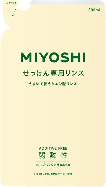 ミヨシ石鹸 無添加 せっけん専用リンス リフィル  インバス コンディショナー・リンス 無添加コンディショナー バス・洗面 コンディショナー・リンス   メール便対応