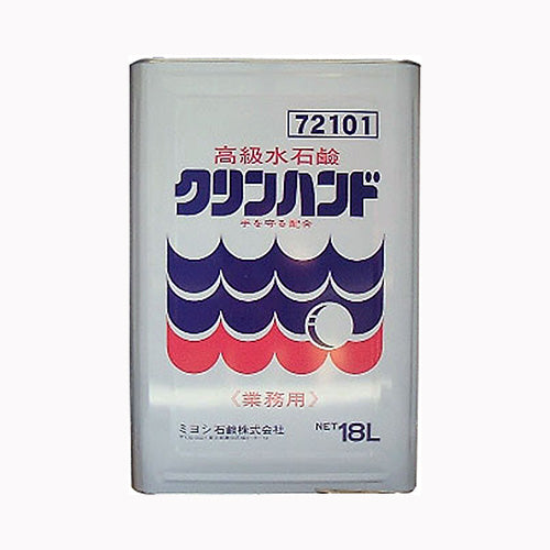 ミヨシ石鹸 クリンハンド　１８ＫＧ スキンケア 手洗い用