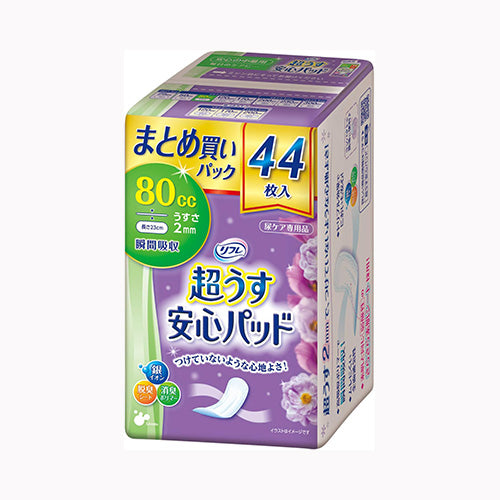 リブドゥコーポレーション リフレ　超うす安心パッドまとめ買いパック８０ｃｃ４４枚 フェミニンケア 軽度失禁  軽失禁用パッド 介護  大人用おむつ