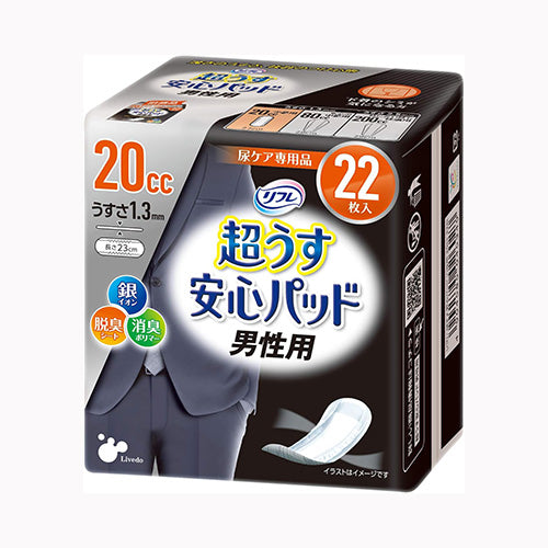 リブドゥコーポレーション リフレ　超うす安心パッド男性用２０ｃｃ　２２枚 介護用品 軽度失禁  軽失禁用パッド 介護  大人用おむつ サニタリー軽失禁用品