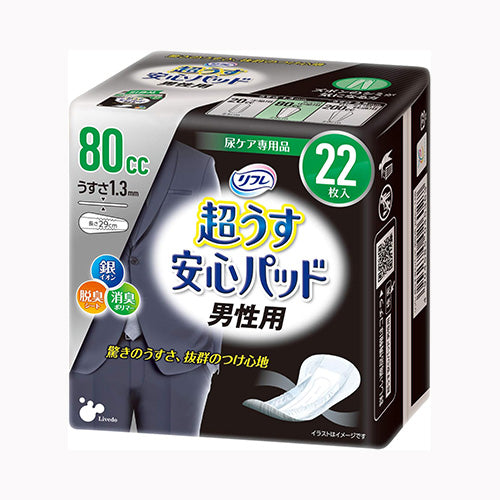 リブドゥコーポレーション リフレ　超うす安心パッド男性用８０ｃｃ　２２枚 介護用品 軽度失禁  軽失禁用パッド 介護  大人用おむつ サニタリー軽失禁用品