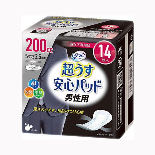 リブドゥコーポレーション リフレ　超うす安心パッド男性用２００ｃｃ　１４枚 介護用品 軽度失禁  軽失禁用パッド 介護  大人用おむつ サニタリー軽失禁用品