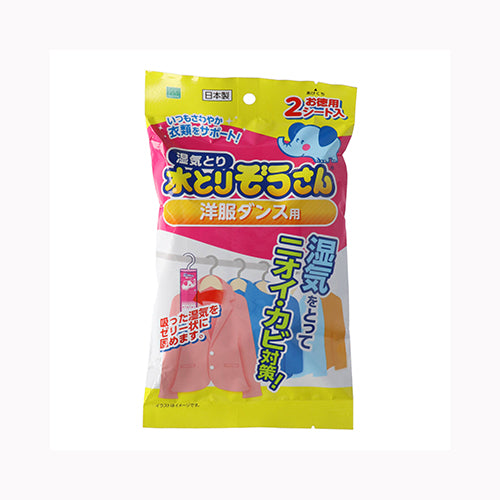 オカモト 水とりぞうさん洋服ダンスお徳用２シート入　  除湿剤 シートタイプ メール便対応