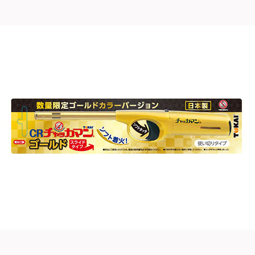 東海 ＣＲチャッカマンゴールド 喫煙具  ライター・着火剤 　