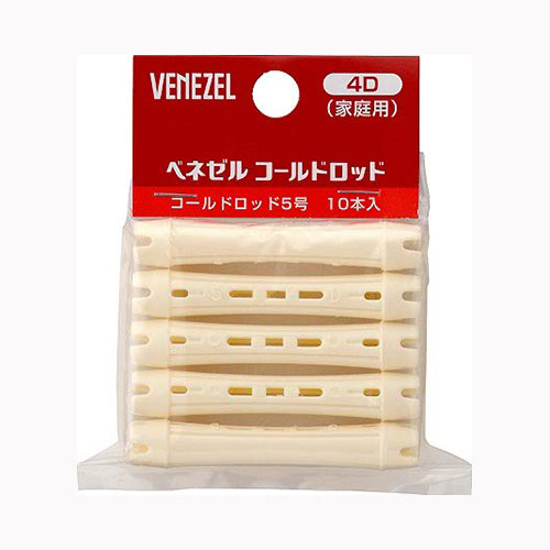 ダリヤ ベネゼル　コールドロッドＤ（５号）  化粧品 女性頭髪 メール便対応