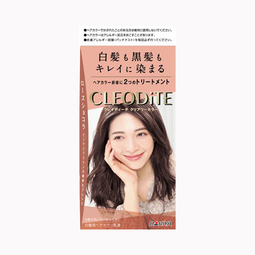 ダリヤ クレオディーテ　クリアリーカラー　（白髪用）　＜ローズショコラ＞ 化粧品 毛染め