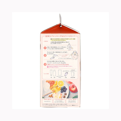 ダリヤ パルティ　カラーリングミルク　＜ないしょブラウン＞ 化粧品  毛染め