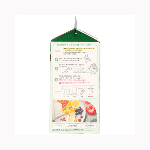 ダリヤ パルティ　カラーリングミルク　＜よくばりアッシュ＞ 化粧品  毛染め