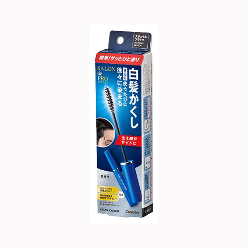 ダリヤ サロンドプロ白髪かくしカラー〈ナチュラルブラック　  化粧品 毛染め メール便対応