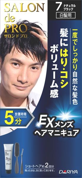 ダリヤ サロンドプロ　EXメンズヘアマニキュア　7 化粧品 毛染め