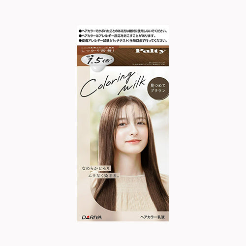ダリヤ パルティカラーリングミルク　見つめてブラウン　 化粧品 毛染め