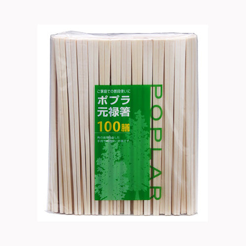 大和物産 ポプラ元禄箸　裸　１００膳 行楽用品 割箸・楊枝・竹串 　