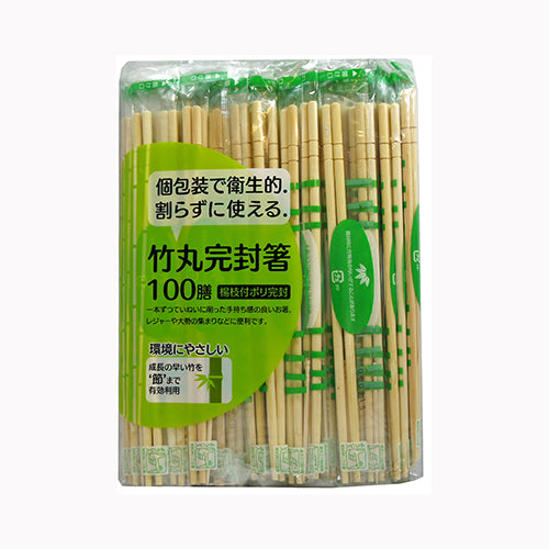 大和物産 節付竹丸ポリ完封箸１００膳 行楽用品 割箸・楊枝・竹串 　