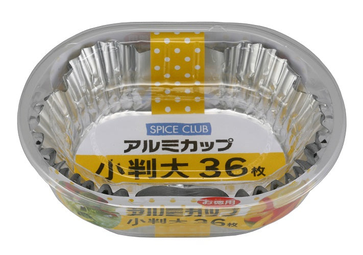 大和物産 ＳＣお徳用アルミカップ小判大３６枚 行楽用品 お弁当用品 　
