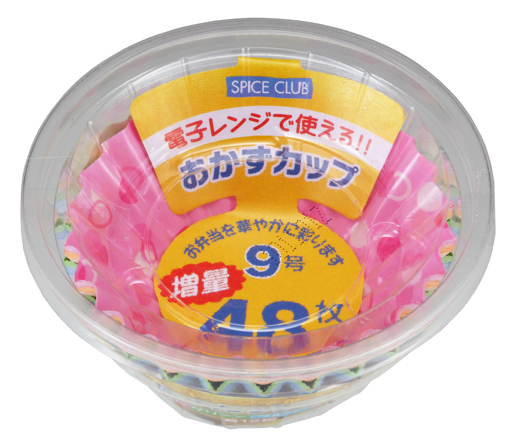 大和物産 ＳＣ増量おかずカップ９号　４８枚 台所消耗品 調理用品・レンジ調理容器　　　