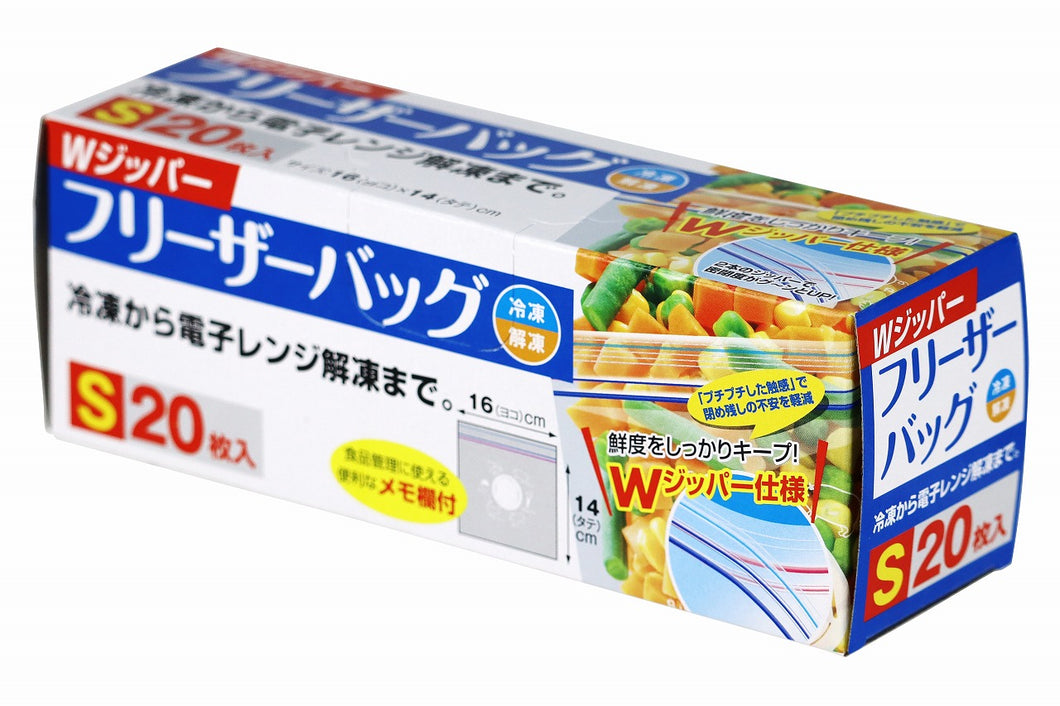 大和物産 新ＷジッパーフリーザーバッグＳ２０枚入 台所消耗品 調理用品・レンジ調理容器