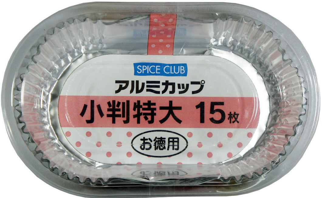 大和物産 ＳＣアルミカップ小判型　特大　１５枚 行楽用品 お弁当用品 　