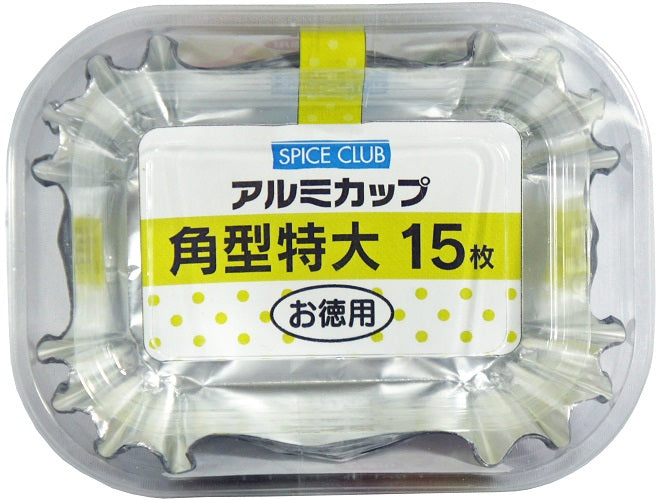 大和物産 ＳＣアルミカップ角型　特大　１５枚 行楽用品 お弁当用品 　