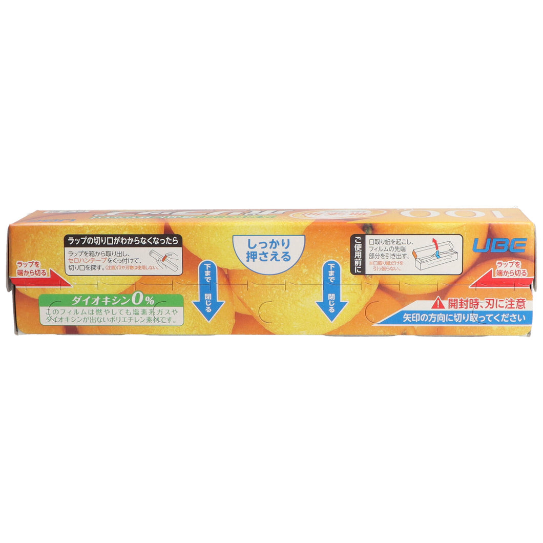 宇部フィルム ポリラップ２２ｃｍ×１００ｍ 台所消耗品 アルミホイル・ラッピングフィル